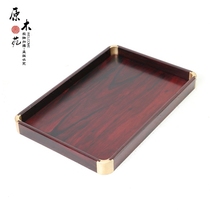 Purple light sandalwood fillet large leaf red sandalwood Tenon four treasures storage plate tea set Incense Road storage plate