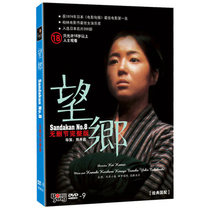Genuine old movie DVD CD Wangxiang full version 1DVD Kurihara small volume Yoko Takahashi