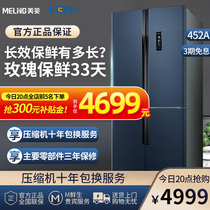 Meiling cross four-door refrigerator household air-cooled frost-free frequency conversion first-class energy efficiency double door BCD-452WPU9CA
