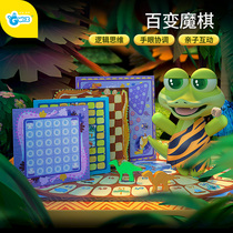 Gwiz childrens board game variety magic chess multi-function parent-child interactive game five flying chess children birthday gift