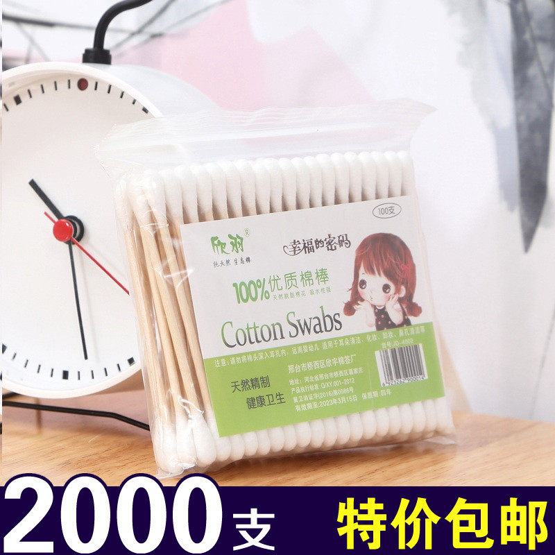 1000 cotton swab Wood stick Cotton swab Cotton spiral ear cotton ball off makeup wholesale fat double head