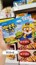 Korean straight hair Korean Bo Lele childrens biscuit dad supplement healthy snacks and Gray cheese cheese flavor