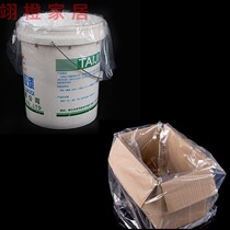Damp-proof endometrial plastic bag Large thickened transparent carton lined with flat mouth bag Commercial snacks nut cashier bag