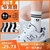 5 pairs of socks girls thin Korean version of mid-tube socks ins tide long socks ladies solid color cotton socks cute stockings
