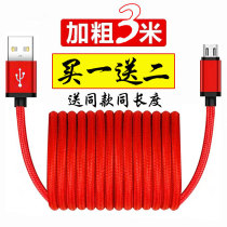3-pack Android flash charging data cable extended 2m3Mvivo for Huawei Xiaomi Samsung mobile phone charger cable