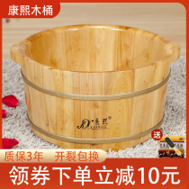 Kangxi cedar wood foot bath barrel Wooden foot bath barrel Foot bath barrel Small wooden basin Foot bath basin Foot bath tub Wooden barrel Household