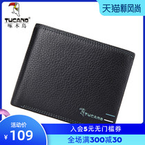 Woodpecker mens wallet Mens short first layer cowhide wallet Business wallet Casual wallet Fashion personality contrast color