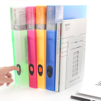 Hong Kong version A4 Transparent matte 2-hole folder 2-hole loose-leaf folder Insert punch folder File folder Stationery