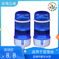  New bird automatic drinking water dispenser Blue feeder Bird cage utensils Parrot water food box anti-spill size blue