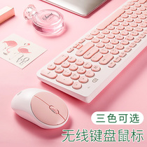 Fude wireless keyboard mouse suit Office business girl notebook desktop computer mute keyboard and mouse thin game unlimited Chocolate Ultra-thin peripheral fashion cute power saving external 6630