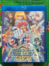 Sacred Fighter Star Veco Full Episode 97 Talk BD Blu-ray HD 3 Disc Rare in Japanese