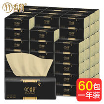 (60 packs a year) natural color paper whole box of napkins sanitary paper towels Home tissue paper towels 18 packs