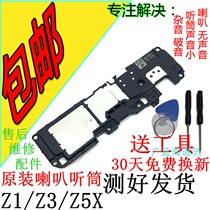 VIVO z3 horn z5x horn original speaker external assembly z5 z3i vivoz1 speaker earpiece