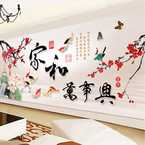 2021 line embroidered new home and masterpiece Cross embroidered living room Atmospheric modern big nine fish charts themselves embroidered