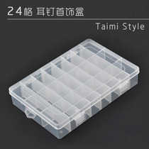 Taimi Style 24 grid transparent plastic stud earrings hand jewelry jewelry box small lattice storage box storage box