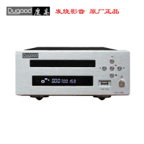 Dufood high CD-1798(2021 New Version) high fidelity full balance fever CD machine desktop mini CD machine