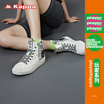 Kappa Kappa series standard electronic music joint mens and womens high-top canvas shoes small white shoes