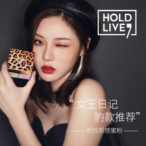 HOLD LIVEBAO WELN TEXTURE HONEY POWDER CONTROL Makeup Makeup Powder BRIGHT COMPLEXION Waterproof Persistent Clear Makeup