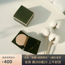 Serge Lutens Lutens cream foundation marinated egg IO20 I10 long-lasting moisturizing water-moistening concealer HOT