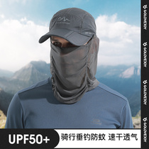 Outdoor sports windproof sunscreen hat men and women Summer climbing bicycling bike fishing for mosquito and thin section speed dry and breathable