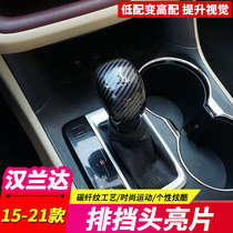 Apply 15 -18-19-20-21 hanlanda rows of blocked heads brightly covered gear cover gear cover the head cover