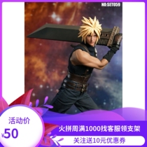 SUPER DUCK1 6 COSPLAY FANTASY MAIDS HEAD CARVED CLOTHING ACCESSORIES GROUP SET059 PRE-SALE