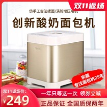 Donlim Dongling DL-T06A bread machine household and noodle fermentation automatic multifunctional small kneading machine