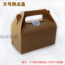 Large Kraft paper color portable West dot box biscuit box Mousse Cake Box Cafe packing paper box 100 pcs