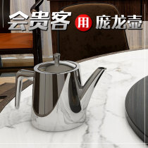 304 stainless steel Big Bubble Tea Pot restaurant commercial Chinese style long mouth with filter tea net kung fu cold kettle