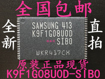 New original spot K9F1G08U0D-SIB0 K9F1G08UOD-SIBO] Samsung flash memory chip
