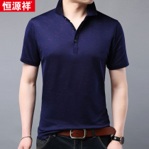 Hengyuanxiang mulberry silk short sleeve T-shirt mens summer new print mens shirt lapel dad dress ice silk shirt