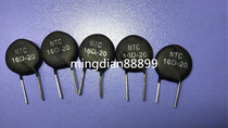 NTC thermistor NTC16D-20 original spot a starting shot