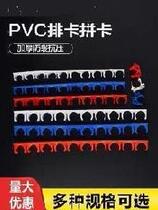 Plastic fixed water pipe drainage bend PVC pipe pipe wall wall high wall fastener assembly code card 10 bit