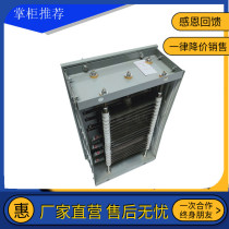 Stainless steel resistor 5 6KW30 Euro start speed control brake resistance box stainless steel brake resistor