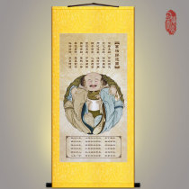 Ten thousand ways to return to the Tao one group of harmony three religions hanging painting study living room decoration painting vertical Chinese scroll painting