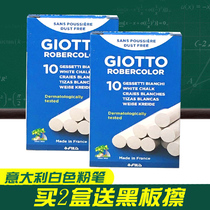 Italian Giotto white chalk 10 dustless chalk painting graffiti dust-free bright colored chalk drawing board childrens teacher environmentally friendly white chalk