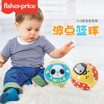 Fisher childrens cartoon basketball kindergarten Pat Ball 5 baby ball toys small ball bouncy ball ball 3 ball