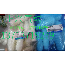 New original Beijing Huade solenoid valve 4WE10C31B CC24N9Z5L fake one penalty ten I