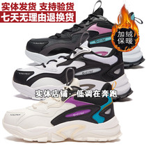 361 womens shoes sports shoes 2020 winter new retro leather daddy shoes plus velvet warm shoes 582O46706A