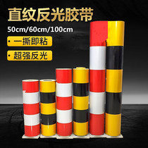 Reflective sticker guide yellow and black strip warning tape divider tape yellow reflective lattice workshop marking tape