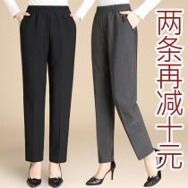 Mom pants spring and autumn trousers middle-aged and elderly clothes High waist loose size grandma winter wear plus velvet padded pants