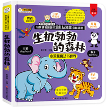 Baby Enlightenment Cognition Ripping without solid overturning books 3-6-year-old young child Puzzle Early teaching Story Cardboard Book