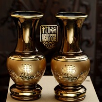 Buddhist temple for Buddha Guanyin pure copper for bottle Pabottle gondover bottle flower flower flower arrangement Taiwan ancient bronze bicolor Buddha character Lotus bottle whole pair