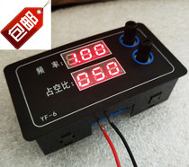  PWM pulse frequency signal generator Square wave Rectangular wave motor drive duty cycle adjustable module