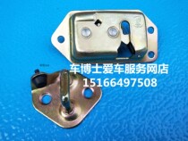 A steam Jiaobao rear door lock block rear door lock Jiaobao 6371 V52 6400 rear door lock body Jiabao accessories