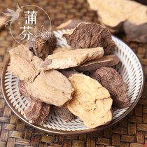 Polygonum Polygonum 500g Raw Polygonum Polygonum raw dried Polygonum Polygonum Non-made Polygonum Polygonum wild Chinese Herbal medicine