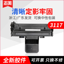 Zhimei for Xerox 3117 toner cartridge 3124 Xerox Phaser 3117 3122 printer 3125N