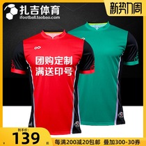  Zaji Sports Cikers Saike God of War Guan Yu Football group purchase custom printed number mens team jersey set