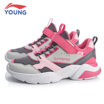 Li Ning Tong Shoe Mens 2021 Spring and Autumn New CUHK Childrens Girls Online Breathable Light Girl Child Casual Shoes