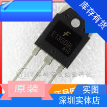 Power triodes KSE13009L E13009L 13009 12A 700V NPN brand new